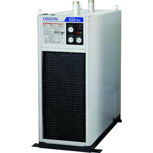 (送料別途)(直送品)オリオン エアードライヤー RAX75J