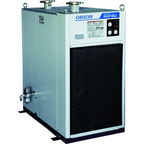 (送料別途)(直送品)オリオン エアードライヤー RAX190J