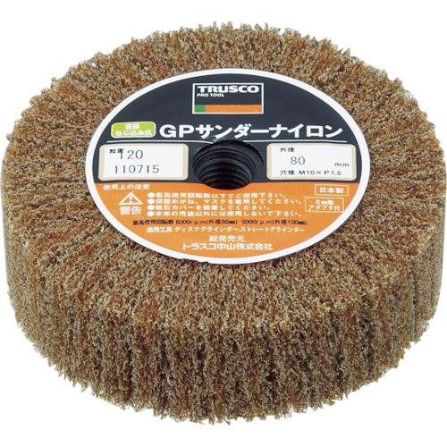 TRUSCO GPサンダーナイロン ねじ込み式 Φ80 (5個入) 120# GPSN8025:12...