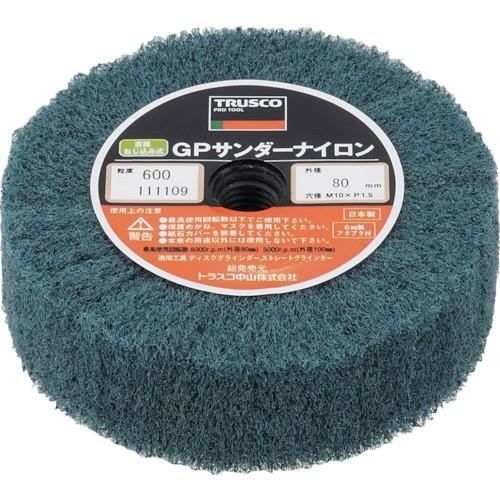 TRUSCO GPサンダーナイロン ねじ込み式 Φ80 (5個入) 600 GPSN8025:600