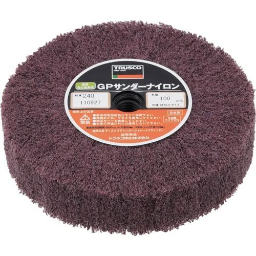 TRUSCO GPサンダーナイロン ねじ込み式 Φ100 (5個入) 240# GPSN10025:...