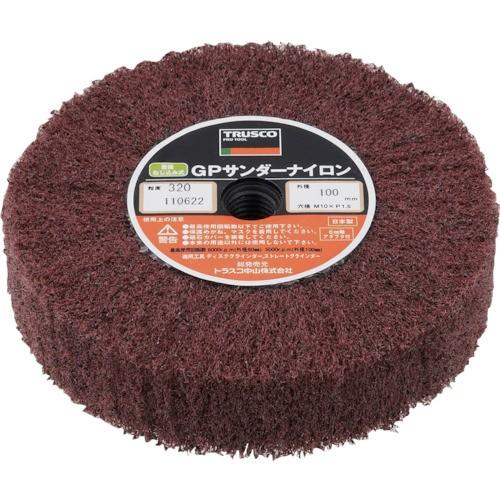 TRUSCO GPサンダーナイロン ねじ込み式 Φ100 (5個入) 320# GPSN10025:...