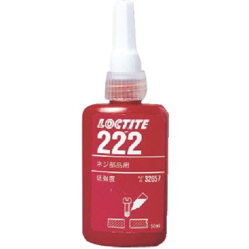 ロックタイト ネジロック剤 222 50ml 222-50