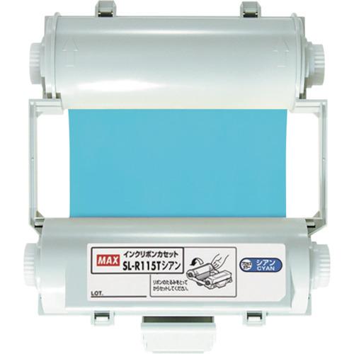MAX ビーポップ CPM-100用 プロセスインクリボンカセット シアン SL-R115T