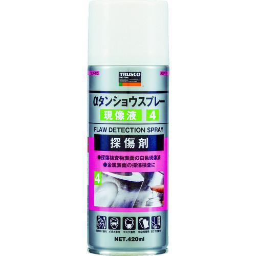 TRUSCO αタンショウスプレー 現像液 420ml ALP-TD