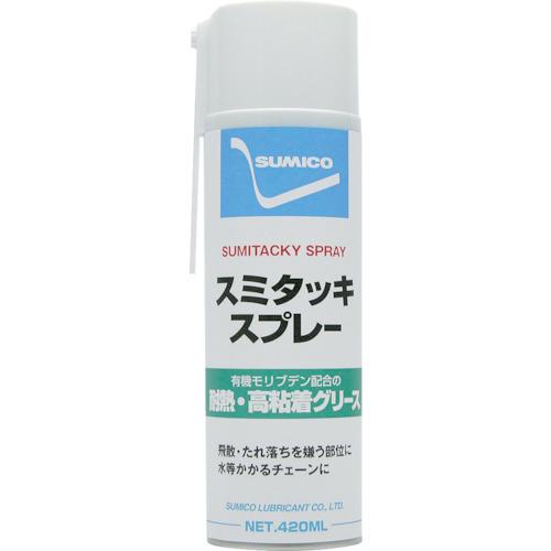 住鉱 スプレー(耐熱・高付着型グリース) スミタッキスプレー 420ml(259436) STSP