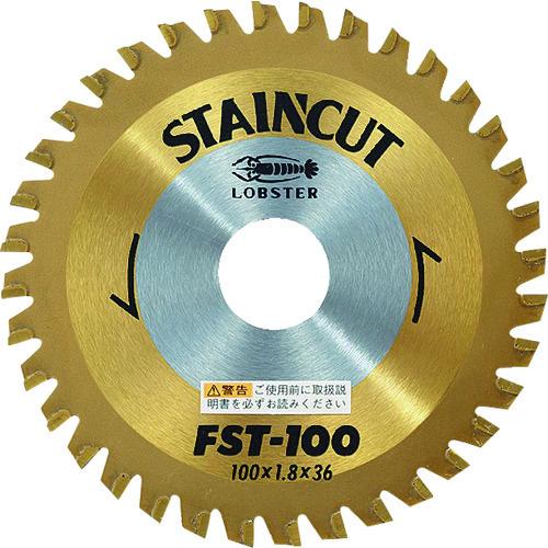 エビ チップソー ステンカット 100mm FST100