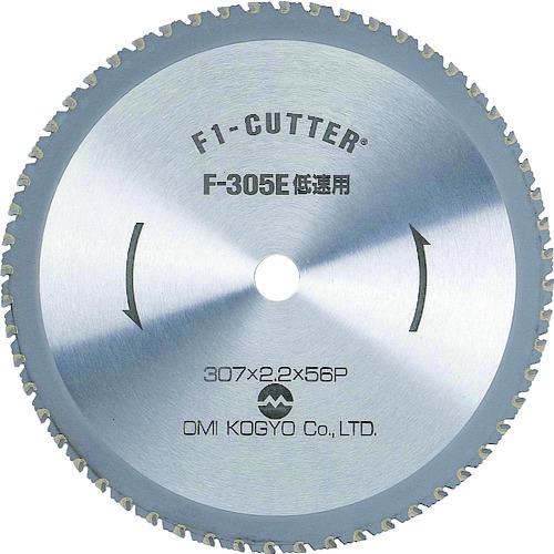 大見 F1カッター スティール用 305mm F-305E