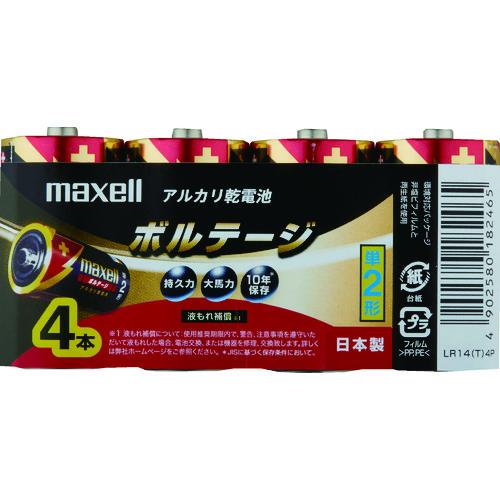マクセル アルカリ乾電池 単2(4個入りパック) LR14(T)4P