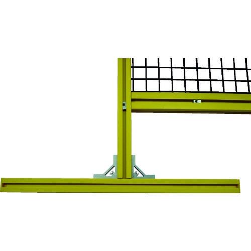 (送料別途)(直送品)TRUSCO アルミ安全フェンス用T字型脚 イエロー AFK-Y