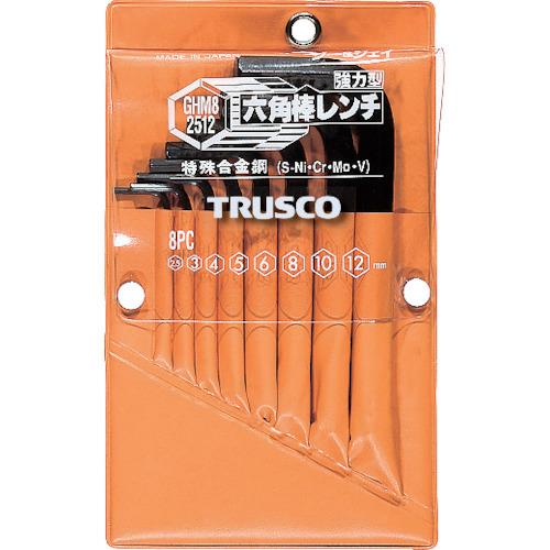 TRUSCO 六角棒レンチセット 8本組 GHM8-2512