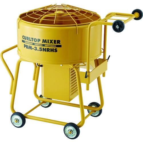 (送料別途)(直送品)トモサダ カールトップミキサー(軽量小型) PBM-3.5NRHS