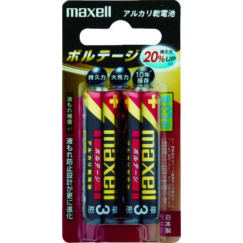 マクセル アルカリ乾電池 単3(2個入りパック) LR6(T)2B