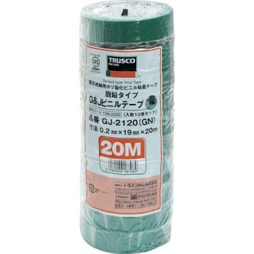 TRUSCO 脱鉛タイプビニールテープ 19mmX20m 10巻入り 緑 GJ-2120:GN