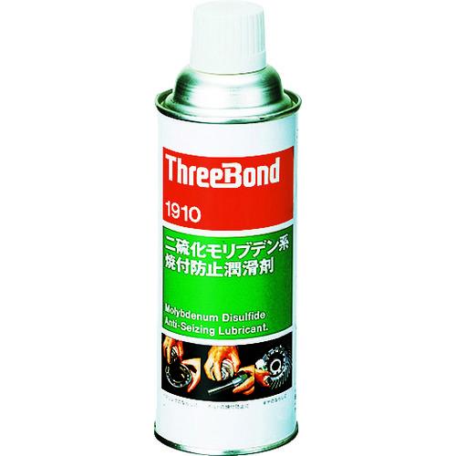 スリーボンド 焼付防止潤滑剤 二硫化モリブデン系 エアゾールタイプ 420ml 黒色 TB1910