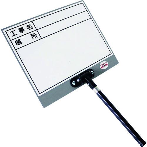 DOGYU 伸縮式MG対応ホワイトボードDS-3L 04100