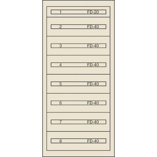 (送料別途)(直送品)ヴィドマー ファインキャビネットFC-300D-S(塗装色:グリーン) FC-...