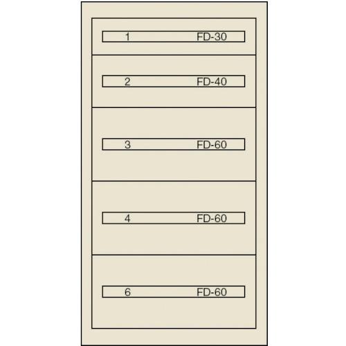 (送料別途)(直送品)ヴィドマー ファインキャビネットFC-250B(塗装色:グリーン) FC-25...
