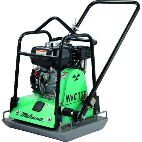 (送料別途)(直送品)三笠 プレートコンパクター(前進型) MVC75H