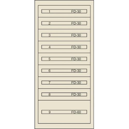 (送料別途)(直送品)ヴィドマー ファインキャビネットFC-300H(塗装色:グリーン) FC-30...
