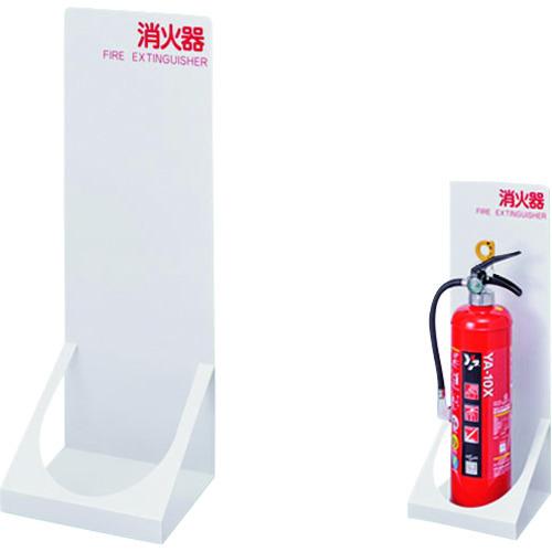 IRIS 252983 消火器スタンド 床置きZ型 SSZ-220A-W