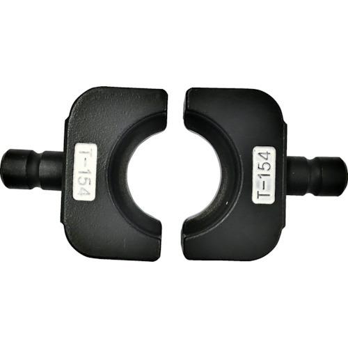 (送料別途)(直送品)カクタス マルチ圧縮アタッチメント用T型ダイス T154 EV2-DT154