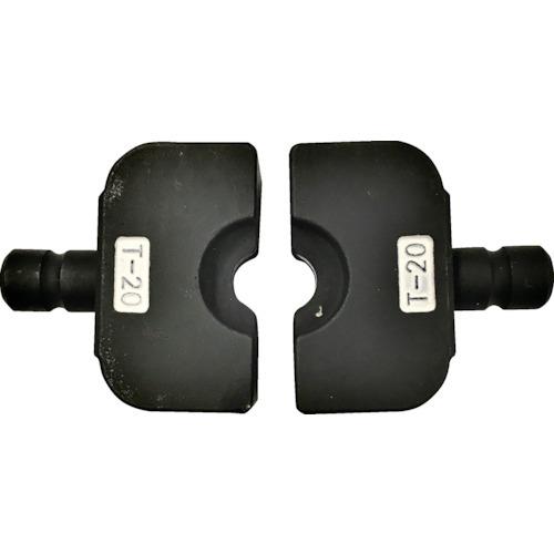 (送料別途)(直送品)カクタス マルチ圧縮アタッチメント用T型ダイス T20 EV2-DT20