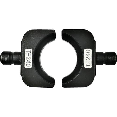 (送料別途)(直送品)カクタス マルチ圧縮アタッチメント用T型ダイス T240 EV2-DT240
