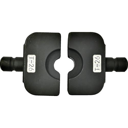 (送料別途)(直送品)カクタス マルチ圧縮アタッチメント用T型ダイス T26 EV2-DT26