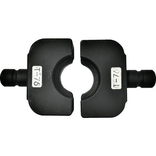 (送料別途)(直送品)カクタス マルチ圧縮アタッチメント用T型ダイス T76 EV2-DT76
