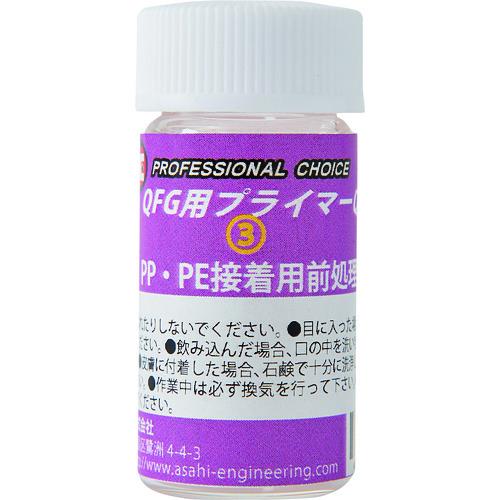 (送料別途)(直送品)旭 瞬間接着剤 QFG2用プライマー PP・PE用 QP 1067