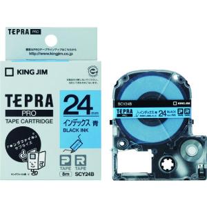 【テプラ】KING JIM SR3700P  テープ付き KING JIM（キングジム） 【純正】「テプラ」PROテープ ヘッド