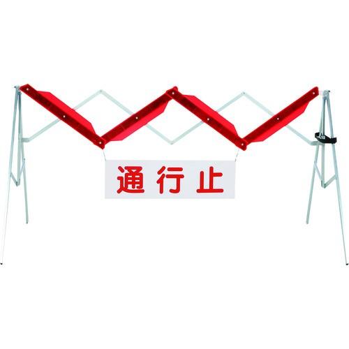 (送料別途)(直送品)グリーンクロス ジェイバリケード 6300000021