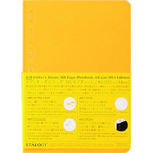 STALOGY 365デイズノート A6イエロー S4114