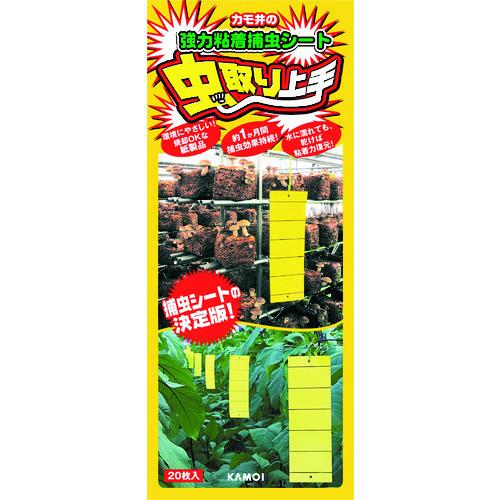 カモ井 虫取り上手(黄色) NO16245