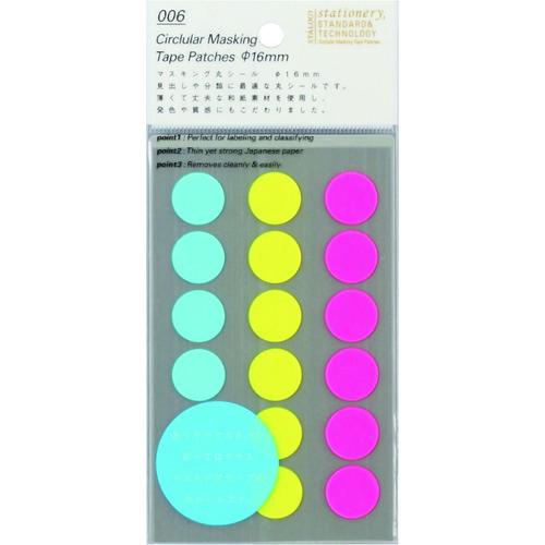 STALOGY マスキングシール丸16mmシャッフルネオン S2236