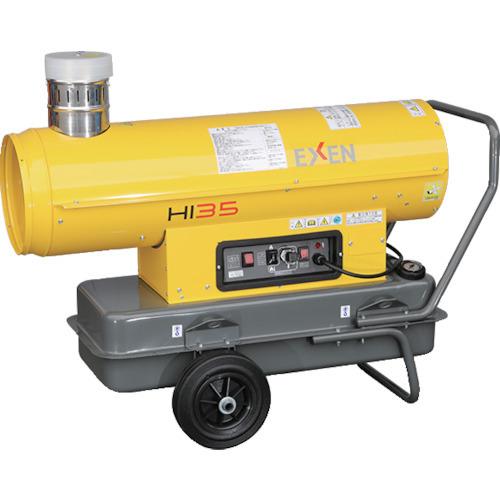 (送料別途)(直送品)EXEN 間接型温風ヒーター HI35