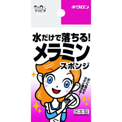 キクロン クリピカ メラミンスポンジ 102365