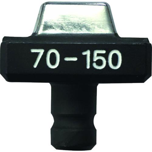 (送料別途)(直送品)カクタス EV押ダイス70-150 EV-D70