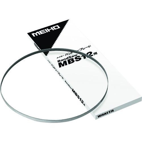 (直送品)MEIHO バンドソーブレード(5本入り) MBS12B11405