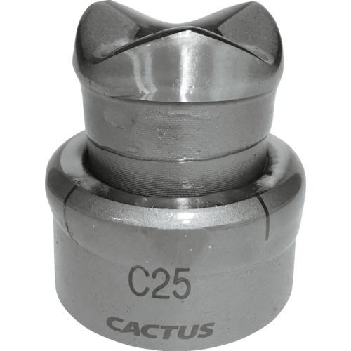 (送料別途)(直送品)カクタス パンチカッターC25 PC-C25