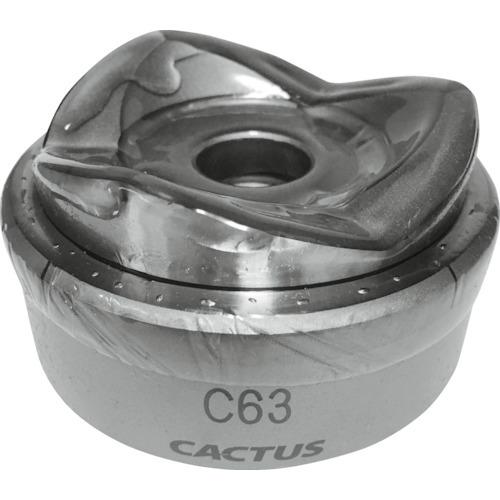 (送料別途)(直送品)カクタス パンチカッターC63 PC-C63