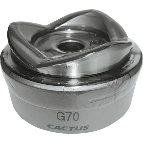 (送料別途)(直送品)カクタス パンチカッターG70 PC-G70