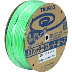 TRUSCO エアホース スパッタブレードチューブ 6.5×10mm 100m ドラム巻 SPB-6.5-100｜plus1tools