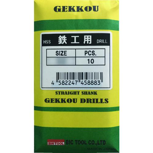 (メール便可)BIC TOOL 鉄工用月光ドリル 3.4mm 10本 SGD3.4