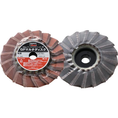TRUSCO GPマルチディスク アランダム Φ100 (5枚入) 240# GP100M:240