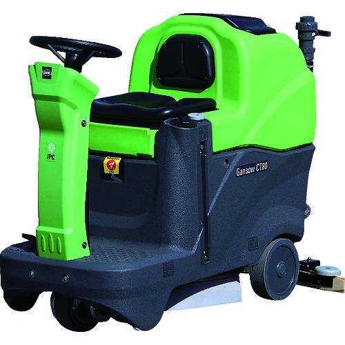 (送料別途)(直送品)蔵王産業 搭乗式床洗浄機 スクラブメイト 530RB 4220640