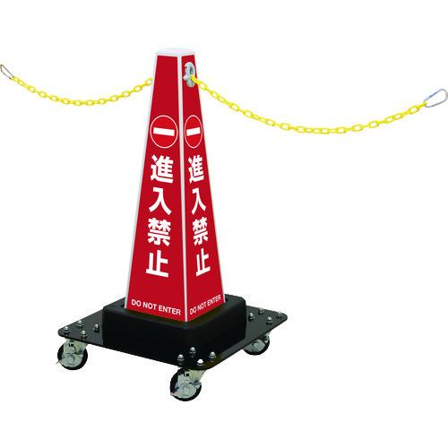 (送料別途)(直送品)Reelex サインプラチェーン大径キャスタータイプ SPC-W610B100