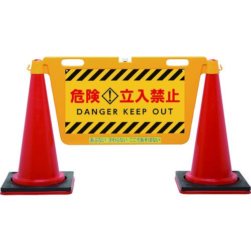 (送料別途)(直送品)Reelex BIGバリアボード BBD-900C