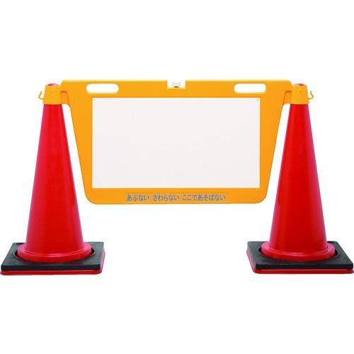 (送料別途)(直送品)Reelex BIGバリアボード ホワイトボードタイプ BBD-900WB